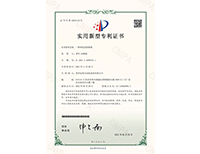 安嘉實用新型—一種焊接刮渣機構(gòu)