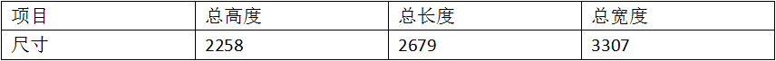 880KVA動(dòng)觸頭片焊接專(zhuān)機(jī)1