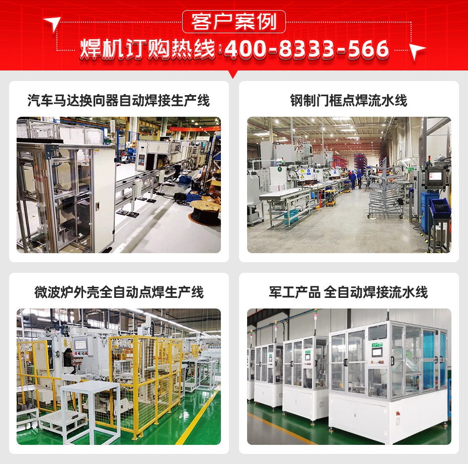 全自動(dòng)管樁端板法蘭機(jī)器人焊接線(xiàn)客戶(hù)案例