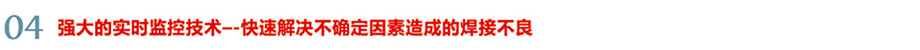 優(yōu)勢(shì)